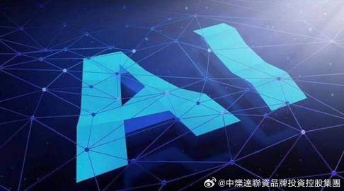 工业AI平台新年优惠是真的吗?工业AI平台哪家好 第3张 工业AI平台新年优惠是真的吗?工业AI平台哪家好 第3张