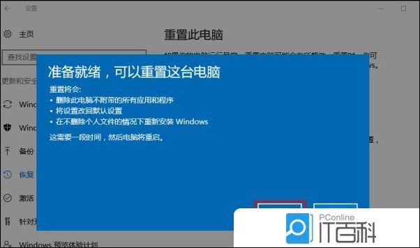重启后配置丢失怎么办?,重启后配置恢复方法 第1张 重启后配置丢失怎么办?,重启后配置恢复方法 第1张