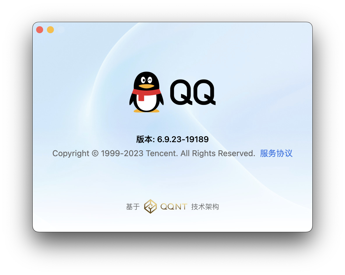 mac登录QQ为何总是无法显示聊天界面?常见原因及解决方法揭秘! 第1张 mac登录QQ为何总是无法显示聊天界面?常见原因及解决方法揭秘! 第1张