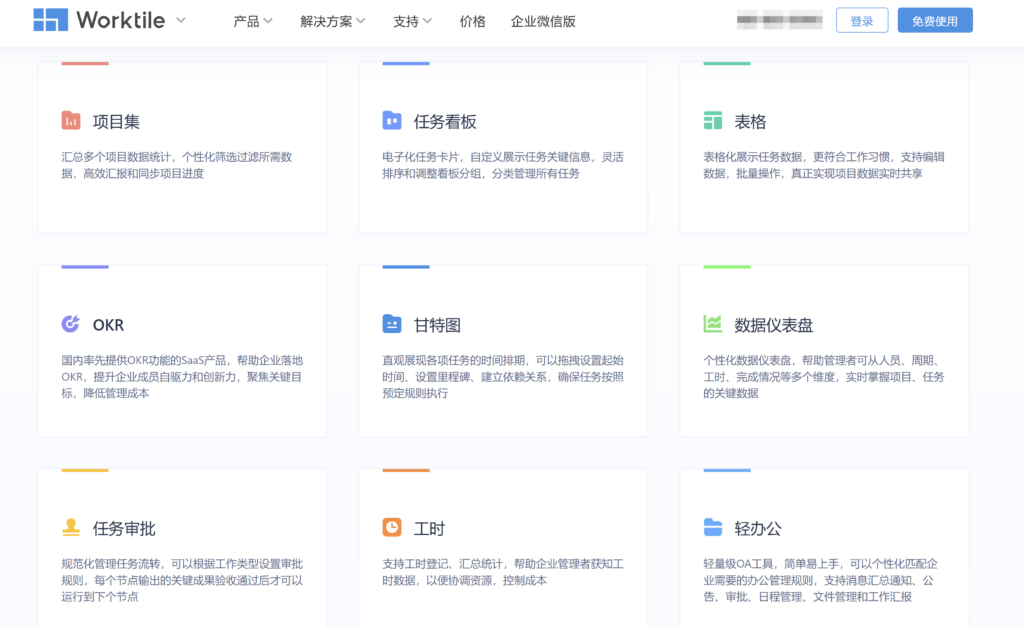 建网站对企业的作用是什么,CSG文件共享有什么用? 第3张 建网站对企业的作用是什么,CSG文件共享有什么用? 第3张