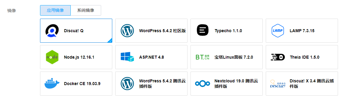 腾讯云服务器建站新手怎么操作?流程和注意事项有哪些? 第1张 腾讯云服务器建站新手怎么操作?流程和注意事项有哪些? 第1张
