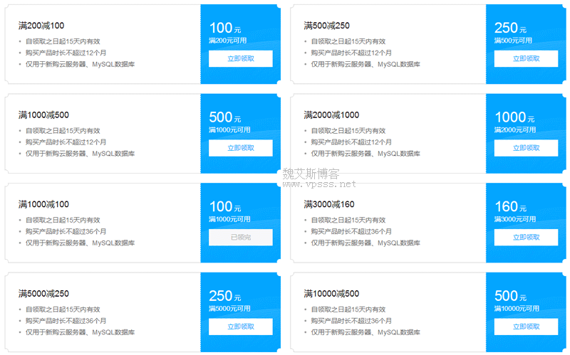 腾讯云服务器建站新手怎么操作?流程和注意事项有哪些? 第2张 腾讯云服务器建站新手怎么操作?流程和注意事项有哪些? 第2张