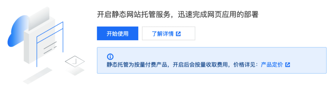 静态网站更新怎么做,静态网站托管哪家更可靠?