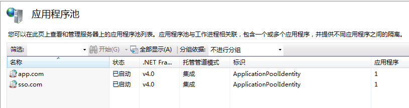 IIS二级域名怎么配置?,IIS二级域名设置教程 第2张 IIS二级域名怎么配置?,IIS二级域名设置教程 第2张