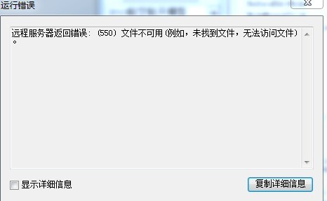 Java怎么往FTP服务器上传图片,上传失败怎么办?