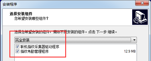 设备配置软件如何下载安装配置使用?,如何安装配置 第2张 设备配置软件如何下载安装配置使用?,如何安装配置 第2张