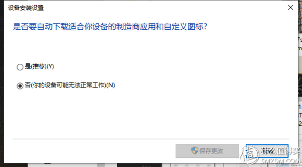 设备配置软件如何下载安装配置使用?,如何安装配置 第1张 设备配置软件如何下载安装配置使用?,如何安装配置 第1张