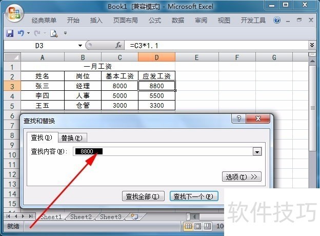 为什么Excel表格总是无法连接或查找不到数据库资源? 第3张 为什么Excel表格总是无法连接或查找不到数据库资源? 第3张