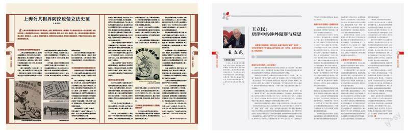 为何现代文档阅读习惯从右至左?揭秘文字排版历史之谜 第2张 为何现代文档阅读习惯从右至左?揭秘文字排版历史之谜 第2张