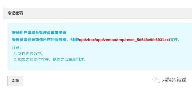禅道域名怎么设置,禅道配置域名 第2张 禅道域名怎么设置,禅道配置域名 第2张