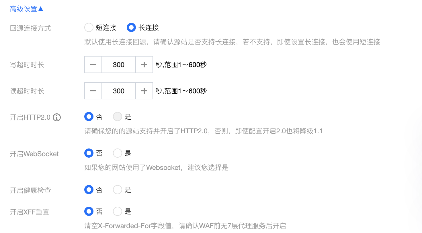 禅道域名怎么设置,禅道配置域名 第3张 禅道域名怎么设置,禅道配置域名 第3张