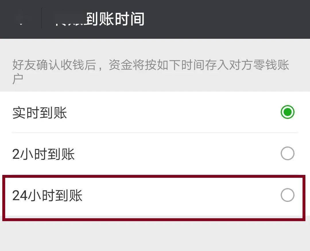 微信转账为何总是显示汇总?背后原因揭秘! 第3张 微信转账为何总是显示汇总?背后原因揭秘! 第3张