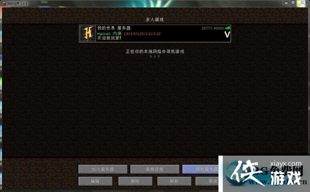我的世界电脑服务器h是什么意思,我的世界服务器h是什么? 第2张 我的世界电脑服务器h是什么意思,我的世界服务器h是什么? 第2张