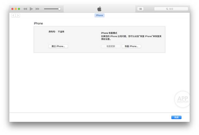 苹果10系统下虚拟主机安装fileinfo,有何疑问与挑战? 第2张 苹果10系统下虚拟主机安装fileinfo,有何疑问与挑战? 第2张