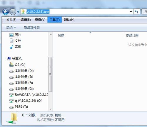 如何将文件复制到远程服务器?步骤是什么? 第2张 如何将文件复制到远程服务器?步骤是什么? 第2张