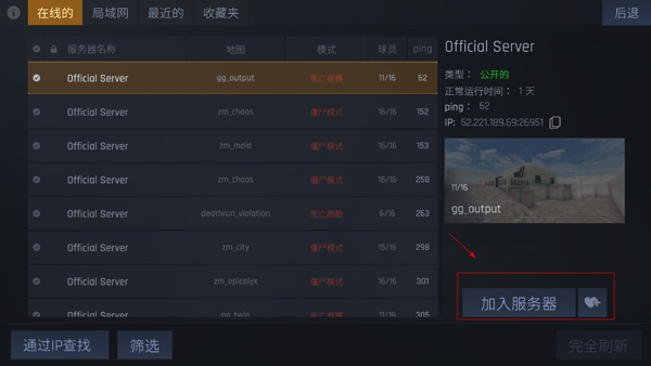 单机游戏需要服务器吗?单机游戏开服是什么意思? 第3张 单机游戏需要服务器吗?单机游戏开服是什么意思? 第3张