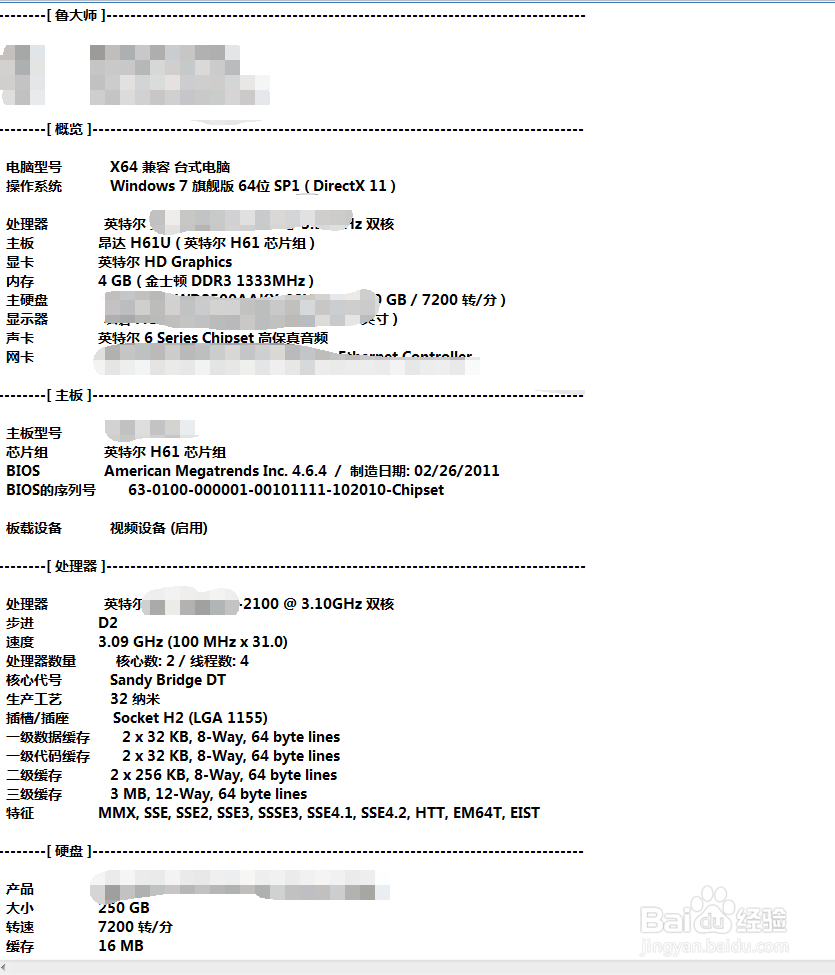 新手如何生成配置单?配置单生成步骤指南 第3张 新手如何生成配置单?配置单生成步骤指南 第3张