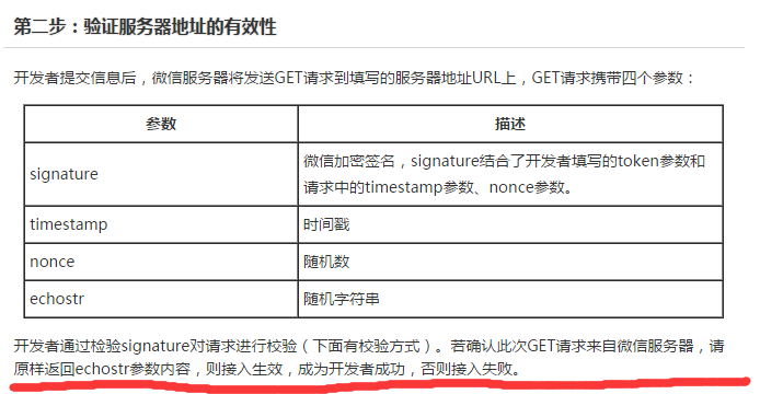 阿里云云虚拟主机token验证失败,原因排查与解决方案是何? 第1张 阿里云云虚拟主机token验证失败,原因排查与解决方案是何? 第1张