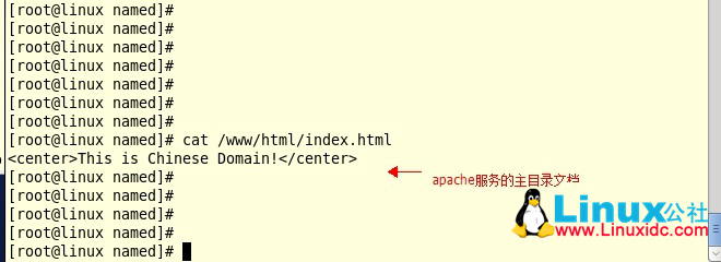 linux添加域名,linux系统如何添加域名 第3张 linux添加域名,linux系统如何添加域名 第3张