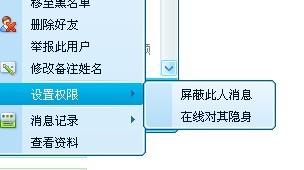 电脑QQ为何无法搜索到特定群聊?是设置错误还是其他原因导致? 第2张 电脑QQ为何无法搜索到特定群聊?是设置错误还是其他原因导致? 第2张