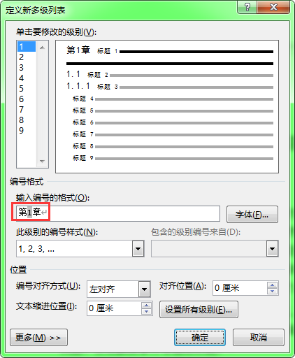为何无法调整文章标题样式3,存在技术障碍或设置问题? 第1张 为何无法调整文章标题样式3,存在技术障碍或设置问题? 第1张