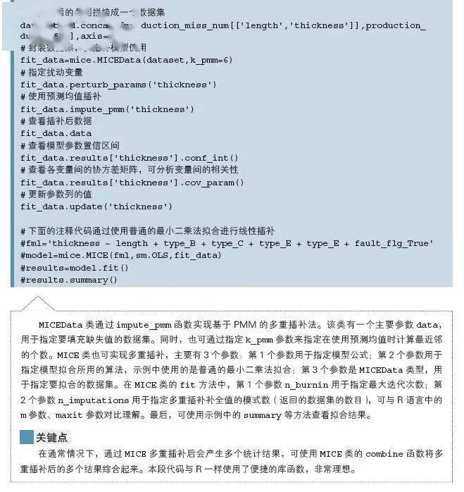 数据库文档介绍内容分析,哪些关键点被遗漏或误解? 第1张 数据库文档介绍内容分析,哪些关键点被遗漏或误解? 第1张
