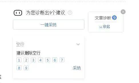 为何无法调整文章标题样式3,存在技术障碍或设置问题? 第2张 为何无法调整文章标题样式3,存在技术障碍或设置问题? 第2张