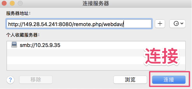 ios激活服务器是什么,如何自己搭建? 第3张 ios激活服务器是什么,如何自己搭建? 第3张