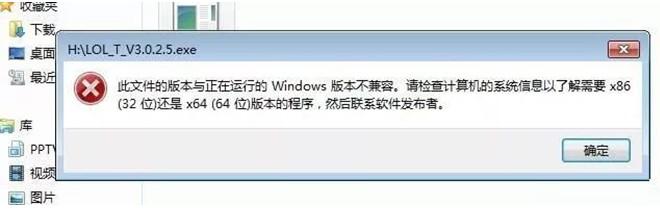 高速分组数据死机了如何重启?,是什么原因造成的 第3张 高速分组数据死机了如何重启?,是什么原因造成的 第3张