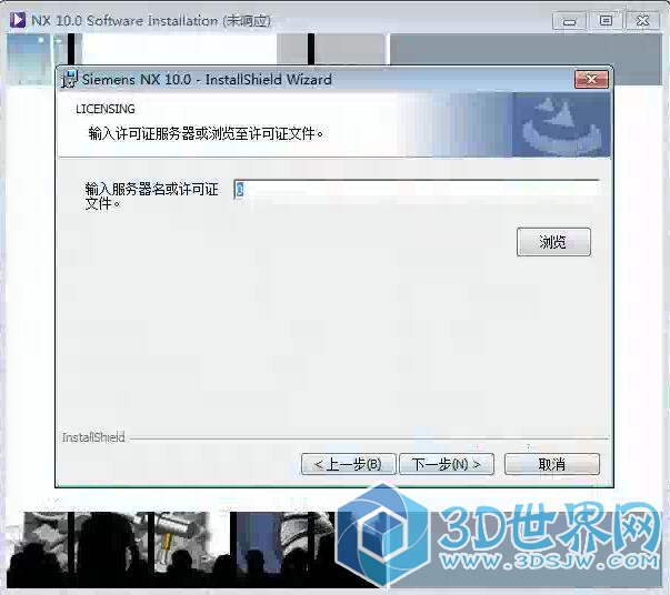 ug10许可证服务器名是什么,如何设置ug10许可证服务器名 第1张 ug10许可证服务器名是什么,如何设置ug10许可证服务器名 第1张