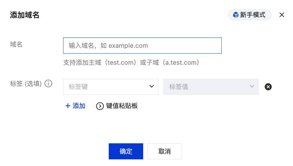 {域名客户端}是什么?怎么用,有哪些功能? 第3张 {域名客户端}是什么?怎么用,有哪些功能? 第3张