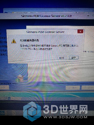 ug10许可证服务器名是什么,如何设置ug10许可证服务器名 第3张 ug10许可证服务器名是什么,如何设置ug10许可证服务器名 第3张