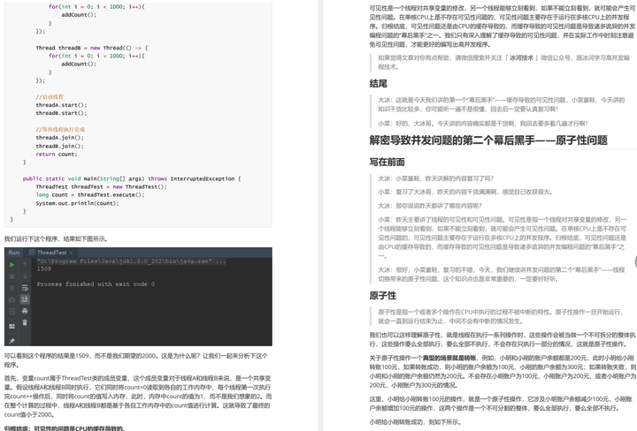 java程序员项目经历怎么写 第2张 java程序员项目经历怎么写 第2张