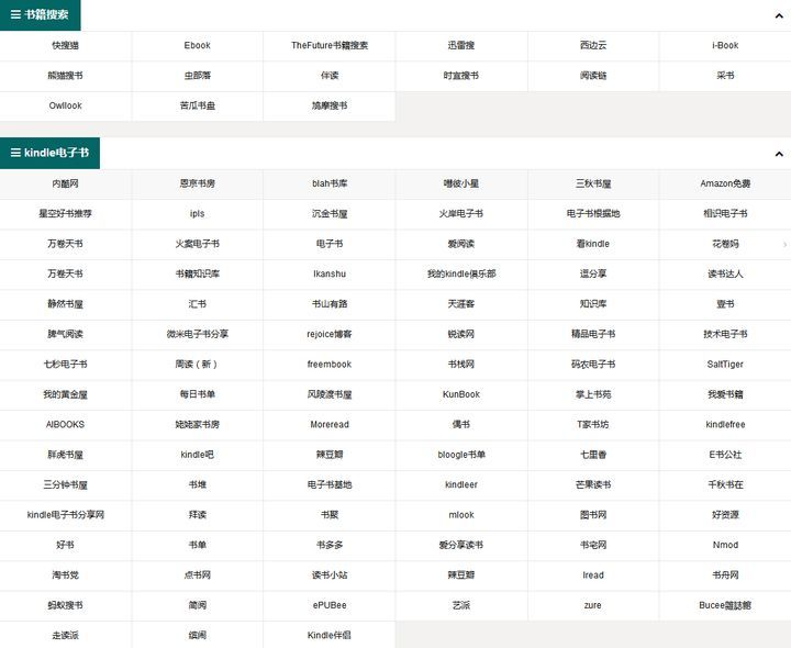 分类信息网站免费模板,如何高效选择与运用? 第1张 分类信息网站免费模板,如何高效选择与运用? 第1张