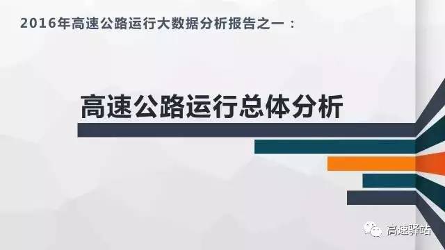 高速分组数据到底是什么,主要特点有哪些? 第3张 高速分组数据到底是什么,主要特点有哪些? 第3张