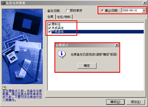 金蝶k3服务器超出内存什么原因,金蝶k3内存不足怎么解决 第2张 金蝶k3服务器超出内存什么原因,金蝶k3内存不足怎么解决 第2张
