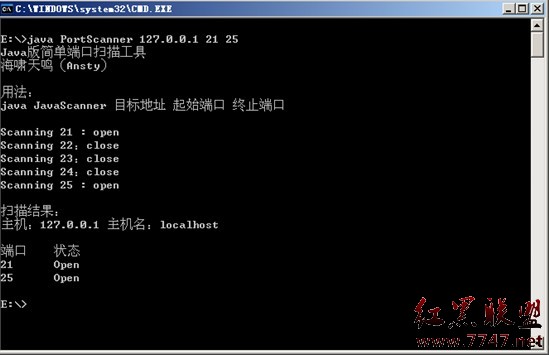 java端口扫描器怎么用 第1张 java端口扫描器怎么用 第1张