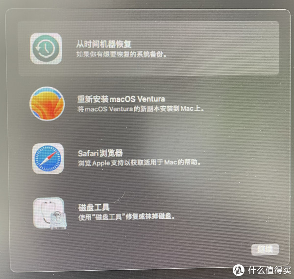 mac终端无法输入密码的原因有哪些?深入分析密码输入故障! 第1张 mac终端无法输入密码的原因有哪些?深入分析密码输入故障! 第1张