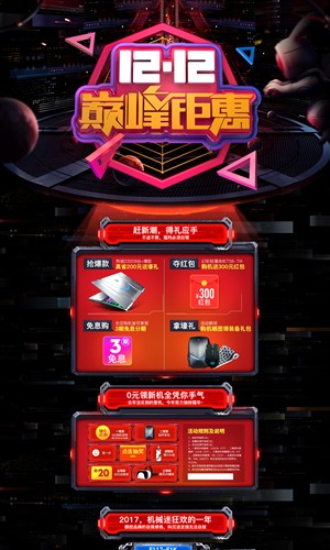高级视频处理方案1212促销活动值得买吗?,怎么样? 第3张 高级视频处理方案1212促销活动值得买吗?,怎么样? 第3张