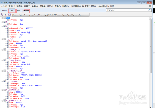 java怎么清除页面缓存 第3张 java怎么清除页面缓存 第3张