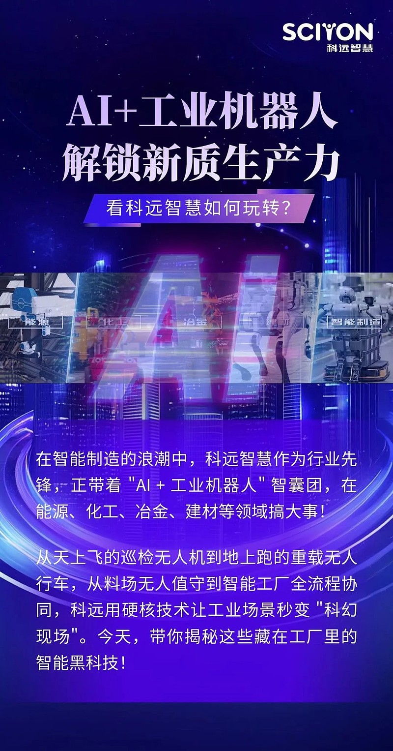 工业AI平台新购活动值得买吗?工业AI平台哪家强 第1张 工业AI平台新购活动值得买吗?工业AI平台哪家强 第1张