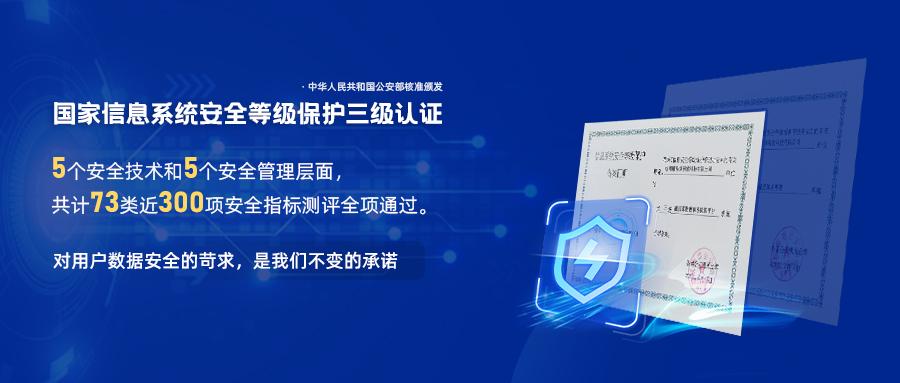 请问该服务器是否达到国家三级信息安全保护等级? 第1张 请问该服务器是否达到国家三级信息安全保护等级? 第1张