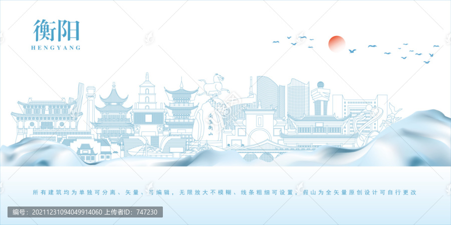 衡阳域名怎么注册?衡阳域名注册需要什么资料 第1张 衡阳域名怎么注册?衡阳域名注册需要什么资料 第1张