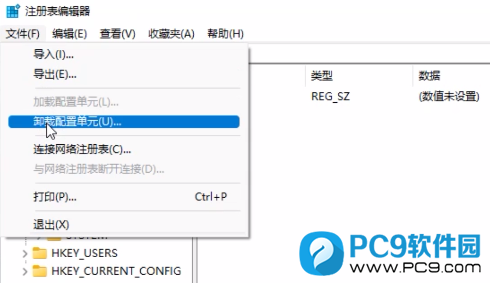 如何删除配置式?,删除配置式的步骤有哪些? 第2张 如何删除配置式?,删除配置式的步骤有哪些? 第2张