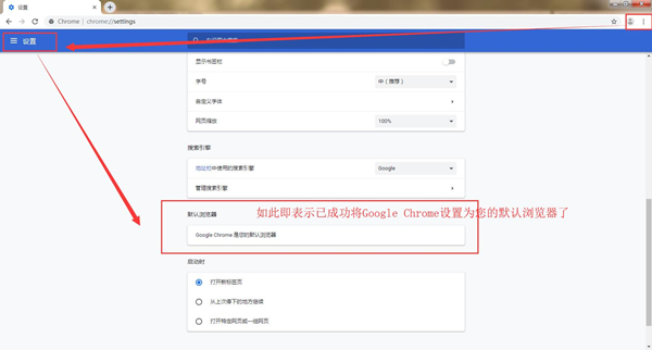 如何配置默认站点?,配置默认站点怎么设置 第1张 如何配置默认站点?,配置默认站点怎么设置 第1张