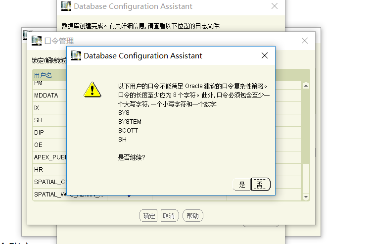 Oracle数据库版本查询的正确步骤和常用方法有哪些? 第3张 Oracle数据库版本查询的正确步骤和常用方法有哪些? 第3张