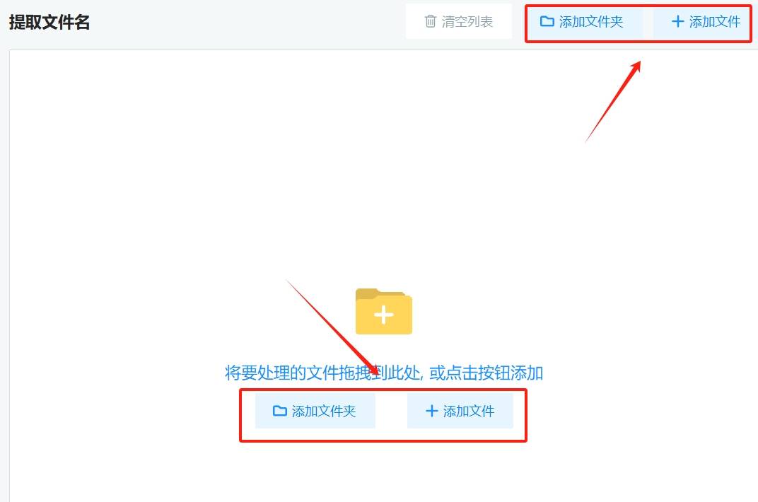 怎么把txt文件的数据库中数据提取并有效转换成可操作格式? 第1张 怎么把txt文件的数据库中数据提取并有效转换成可操作格式? 第1张