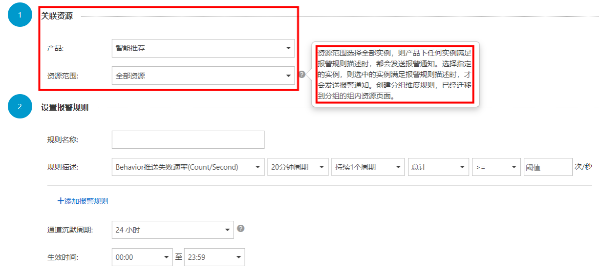 配置类信息怎么设置?配置类信息设置步骤有哪些 第3张 配置类信息怎么设置?配置类信息设置步骤有哪些 第3张