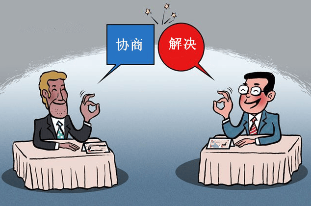 配置自协商是什么?,配置自协商怎么设置 第1张 配置自协商是什么?,配置自协商怎么设置 第1张