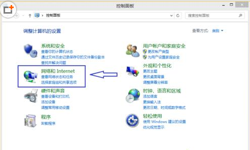 Win8媒体服务器怎么搭建?家庭共享文件步骤详解 第1张 Win8媒体服务器怎么搭建?家庭共享文件步骤详解 第1张